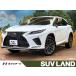[ оплата общая сумма 4,199,000 иен ] б/у машина Lexus RX