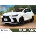[ оплата общая сумма 5,549,000 иен ] б/у машина Lexus NX