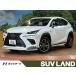 [ оплата общая сумма 3,799,000 иен ] б/у машина Lexus NX