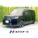 [ оплата общая сумма 4,459,000 иен ] б/у машина Honda Step WGN 