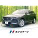 [ оплата общая сумма 1,979,000 иен ] б/у машина Mazda CX-8