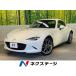 [ оплата общая сумма 3,079,000 иен ] б/у машина Mazda Roadster RF