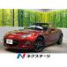 [ payment sum total 1,489,000 jpy ] used car Mazda Roadster 