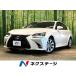 [ оплата общая сумма 2,799,000 иен ] б/у машина Lexus GS