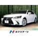 [ оплата общая сумма 1,899,000 иен ] б/у машина Lexus GS