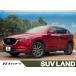 [ оплата общая сумма 2,097,000 иен ] б/у машина Mazda CX-5