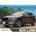 [ оплата общая сумма 1,979,000 иен ] б/у машина Mazda CX-5