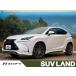 [ оплата общая сумма 2,879,000 иен ] б/у машина Lexus NX