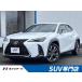 [ оплата общая сумма 3,399,000 иен ] б/у машина Lexus UX