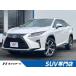 [ оплата общая сумма 4,329,000 иен ] б/у машина Lexus RX