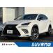 [ оплата общая сумма 4,129,000 иен ] б/у машина Lexus NX