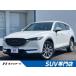 [ оплата общая сумма 2,729,000 иен ] б/у машина Mazda CX-8