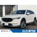 [ оплата общая сумма 3,199,000 иен ] б/у машина Mazda CX-8