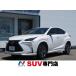 中古車 レクサス /その他 レクサス NX200t Fスポーツ