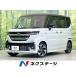 [ оплата общая сумма 2,129,000 иен ] б/у машина Suzuki Spacia custom 