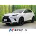 [ оплата общая сумма 4,199,000 иен ] б/у машина Lexus NX