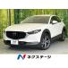 [ оплата общая сумма 2,329,000 иен ] б/у машина Mazda CX-30