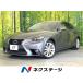[ оплата общая сумма 1,999,000 иен ] б/у машина Lexus IS