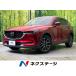 [ оплата общая сумма 1,799,000 иен ] б/у машина Mazda CX-5