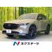 [ оплата общая сумма 2,999,000 иен ] б/у машина Mazda CX-5