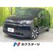 [ оплата общая сумма 3,299,000 иен ] б/у машина Honda Freed 