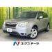 [ оплата общая сумма 1,129,000 иен ] б/у машина Subaru Forester 2.0i-L EyeSight 