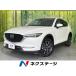 [ оплата общая сумма 1,899,000 иен ] б/у машина Mazda CX-5