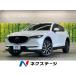 [ оплата общая сумма 1,749,000 иен ] б/у машина Mazda CX-5 XD проактивный 