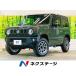 [ оплата общая сумма 2,190,000 иен ] б/у машина Suzuki Jimny XC