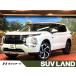 [ оплата общая сумма 4,299,000 иен ] б/у машина Mitsubishi Outlander PHEV