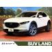 [ оплата общая сумма 2,579,000 иен ] б/у машина Mazda CX-30
