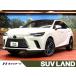 [ оплата общая сумма 6,899,000 иен ] б/у машина Lexus RX