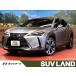 [ оплата общая сумма 3,329,000 иен ] б/у машина Lexus UX