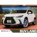 [ оплата общая сумма 5,649,000 иен ] б/у машина Lexus NX