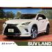 [ оплата общая сумма 4,299,000 иен ] б/у машина Lexus NX