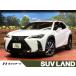 [ оплата общая сумма 3,629,000 иен ] б/у машина Lexus UX