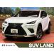 [ оплата общая сумма 3,329,000 иен ] б/у машина Lexus NX