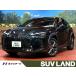 [ оплата общая сумма 4,699,000 иен ] б/у машина Lexus UX