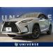 【支払総額3,783,000円】中古車 レクサス RX200t