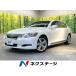 [ оплата общая сумма 949,000 иен ] б/у машина Lexus GS