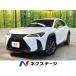 [ оплата общая сумма 3,899,000 иен ] б/у машина Lexus UX