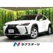 [ оплата общая сумма 3,379,000 иен ] б/у машина Lexus UX