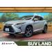 [ оплата общая сумма 3,099,000 иен ] б/у машина Lexus RX