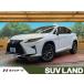 [ оплата общая сумма 3,299,000 иен ] б/у машина Lexus RX