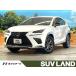 [ оплата общая сумма 4,395,000 иен ] б/у машина Lexus NX