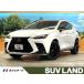 [ оплата общая сумма 6,359,000 иен ] б/у машина Lexus NX