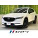 [ оплата общая сумма 2,699,000 иен ] б/у машина Mazda CX-5