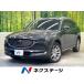 [ оплата общая сумма 1,899,000 иен ] б/у машина Mazda CX-8