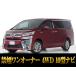 [ оплата общая сумма 2,779,000 иен ] б/у машина Toyota Vellfire 10 дюймовый navi салон для некурящих один владелец 