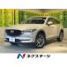 [ оплата общая сумма 2,729,000 иен ] б/у машина Mazda CX-8